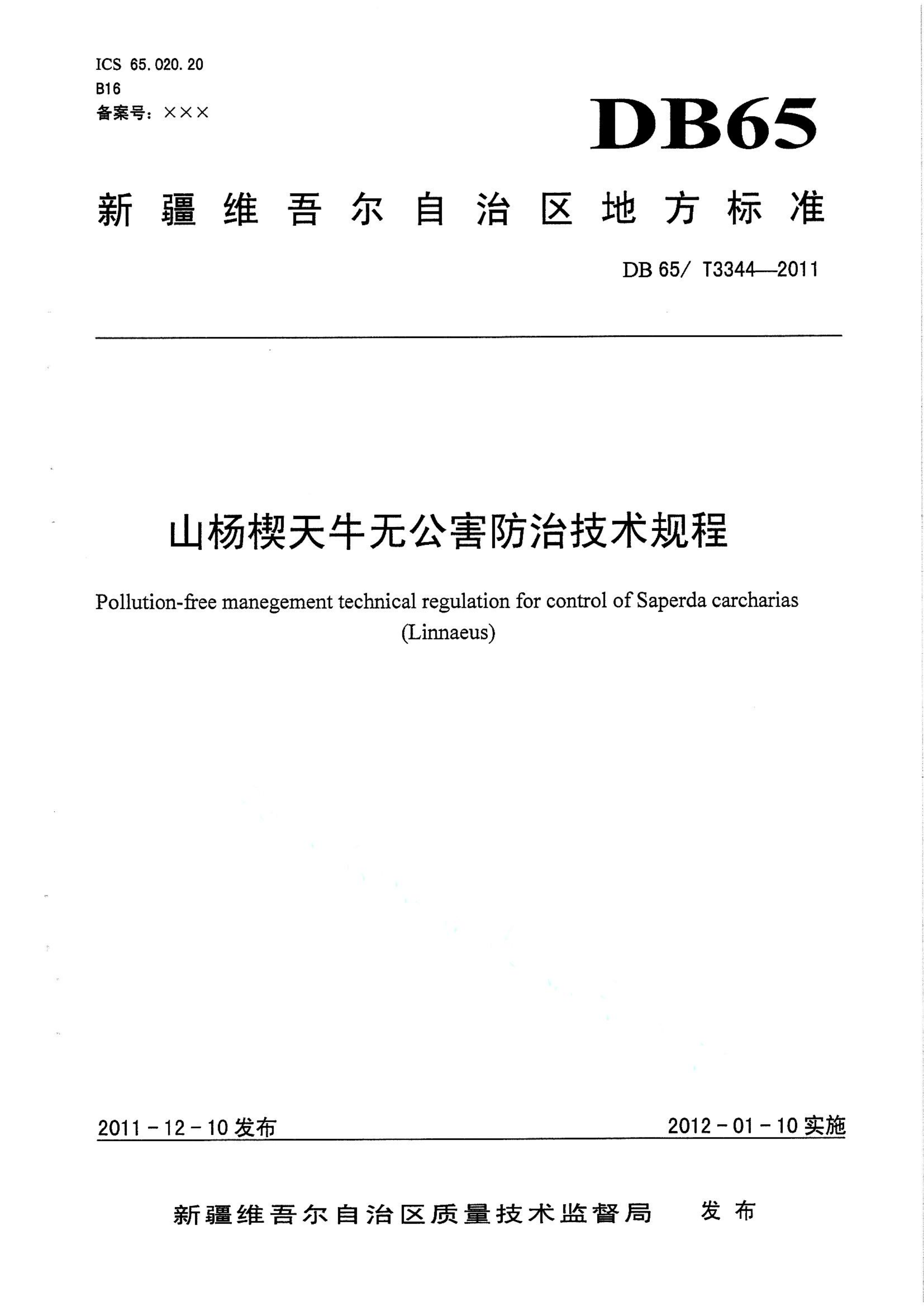 资源详情图